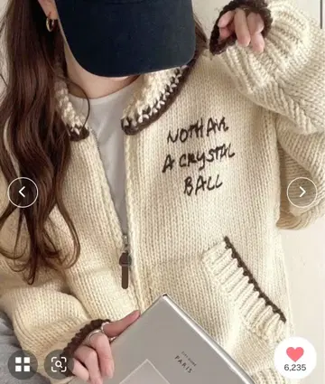 Java 로빙 카우친 니트 자켓
