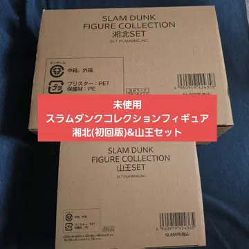 슬램덩크 피규어 컬렉션 쇼호쿠 초회판 & 산노 세트 미사용
