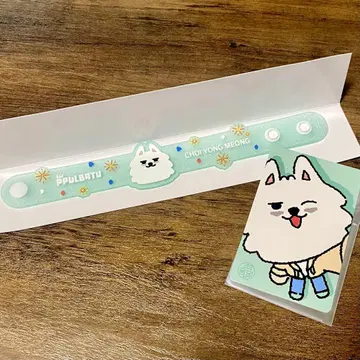 TXT 러버 밴드 연준 수빈