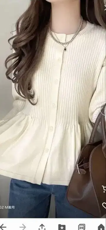 아이보리 리브 페플럼 가디건