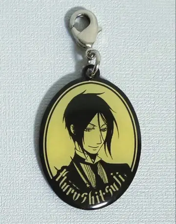 블랙 집사 메탈 참 컬렉션 키링 세바스찬 미카에리스