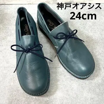 [인기] 경량 컴포트 슈즈 24cm 4E 블루 고베 오아시스