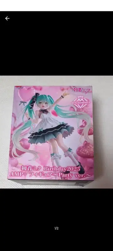 하츠네 미쿠 Birthday 2025 AMP 피규어 Party ver.