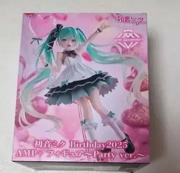 하츠네 미쿠 Birthday 2025 AMP 피규어 Party ver.