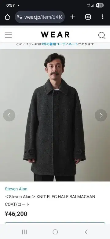 Steven Alan Half Balmacaan Coat