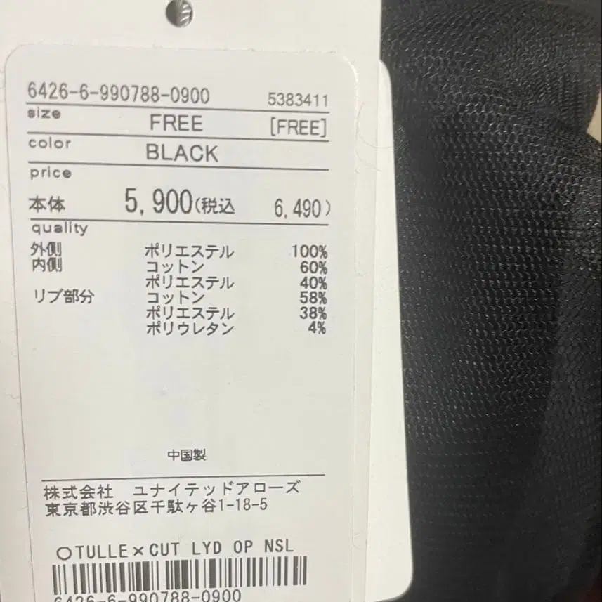 8번째 상품 이미지