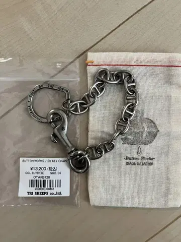 BUTTON WORKS SO KEY CHAIN 실버 버튼웍스