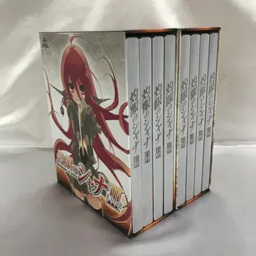 작안의 샤나 III FINAL 최초 한정판 BOX 포함 전 8권 세트