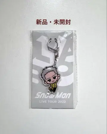 [새상품] SnowMan 이와모토 히카루 Labo. 스노치루 아크릴 키링