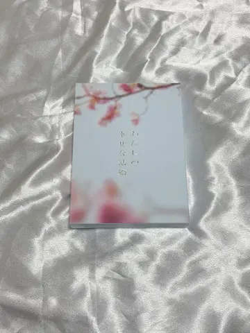 나의 행복한 결혼 Blu-ray