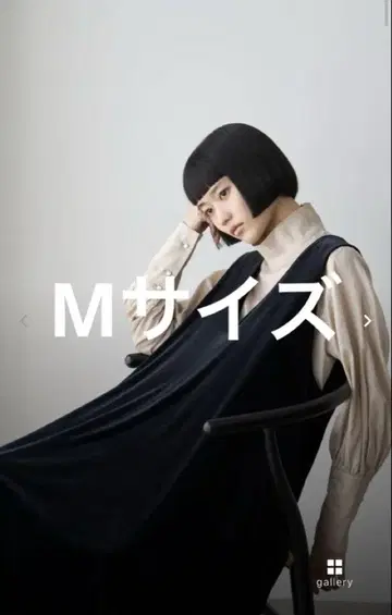 foufou 슬리브리스 벨로아 원피스 M