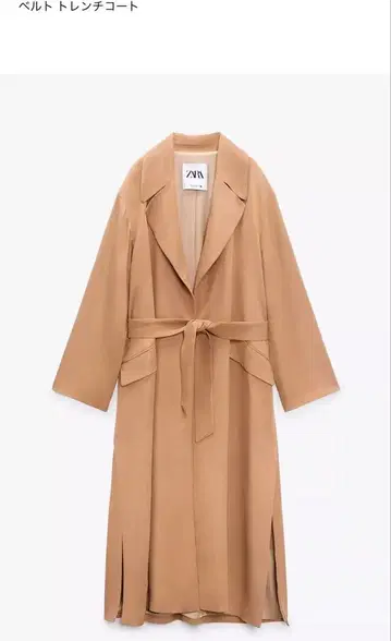 ZARA 베이지 벨트 트렌치코트 S