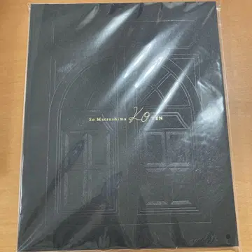 마츠시마 소 전시회 도록