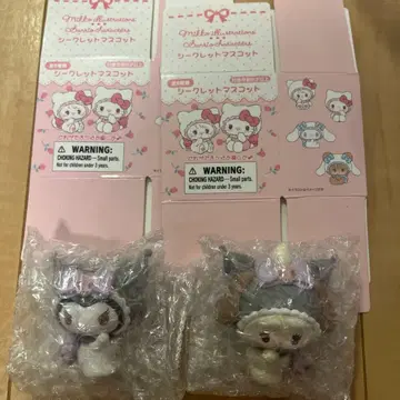 [ 가격 인하 ] mikko 산리오 시크릿 마스코트 쿠로미 수플레