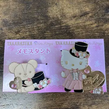 다카라즈카 가극 헬로키티 콜라보 메모 스탠드