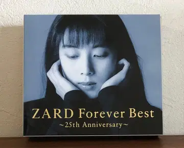 ZARD [ Forever Best ~25th Anniversary~ ]