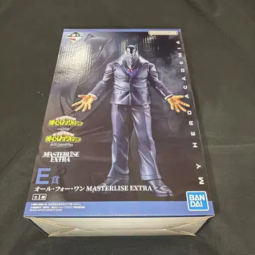 E상 제일복권 올 포 원 MASTERLISE EXTRA