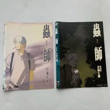 충사 DVD 렌탈판 2권 세트