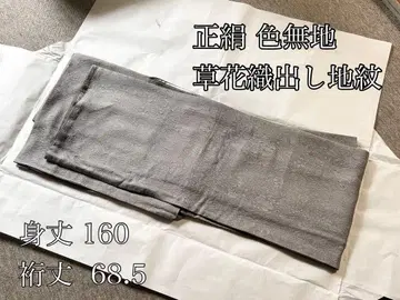 순수 실크 이로무지 초화 직출 지문 기장 160 화장 68.5