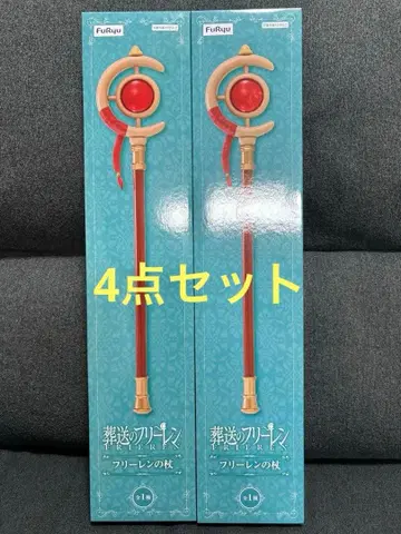 애니메이션 [장송의 프리렌] 프리렌의 지팡이 4세트