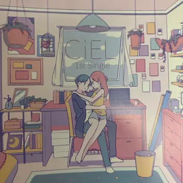 CiEL 1st Single 단종