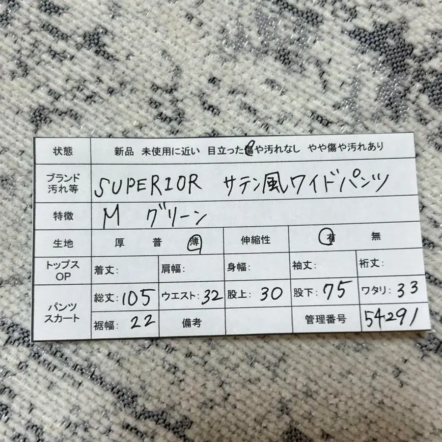 12번째 상품 이미지
