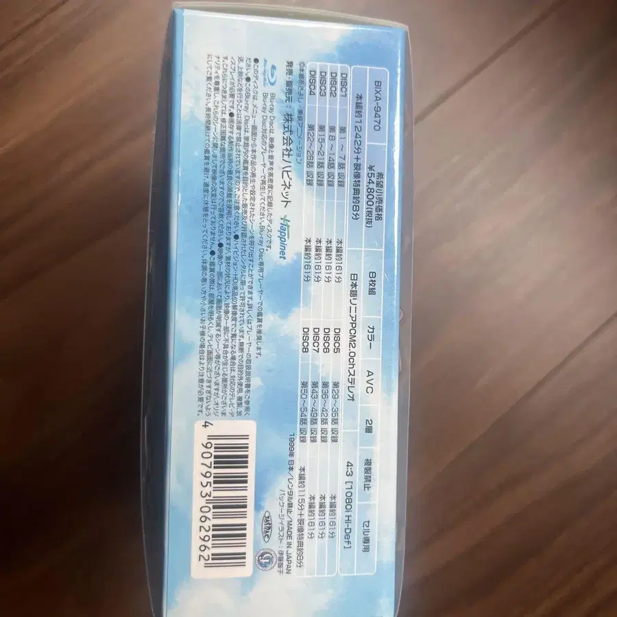 4번째 상품 이미지