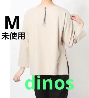 미사용 dinos soclose 코스미컬 웜 라운드넥 상의