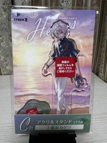 니지산지 바닷가 움집 카게츠 아크릴 스탠드