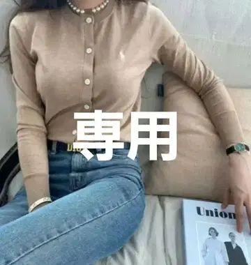 폴로 랄프로렌 피마 코튼 가디건 브라운