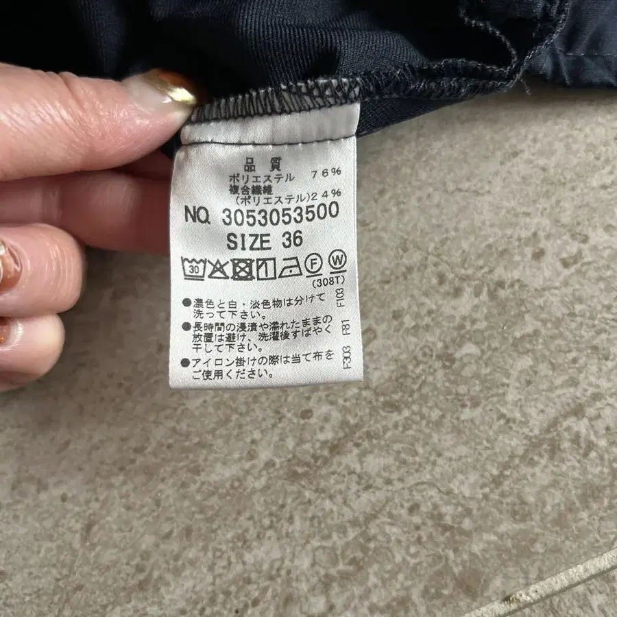 8번째 상품 이미지