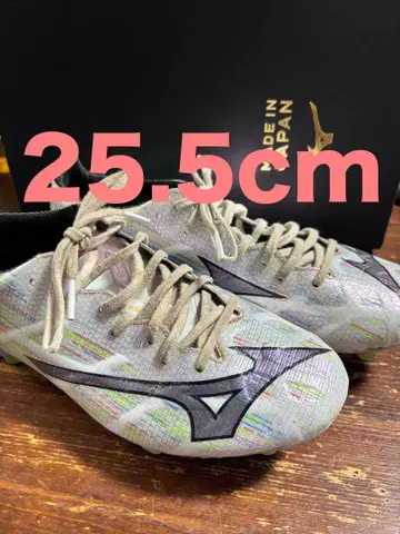 미즈노 알파 2 japan mix 25.5cm