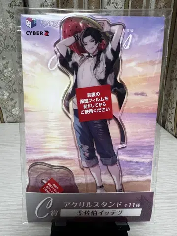 니지산지 바닷가 휴게소 사에키 잇테츠 아크릴 스탠드