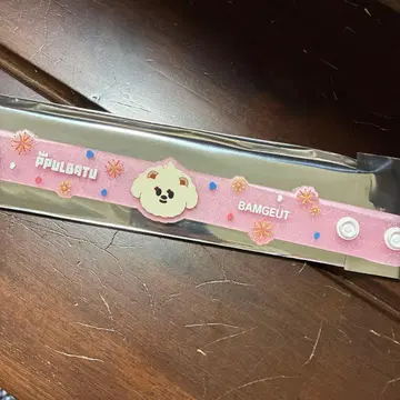 바무구 러버 밴드