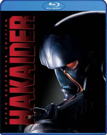 인조인간 하카이더 Blu-ray 북미판 import