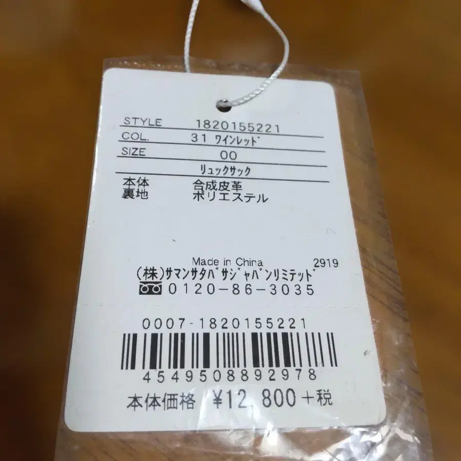 12번째 상품 이미지
