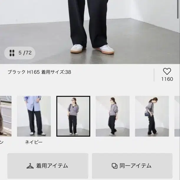 1번째 상품 이미지