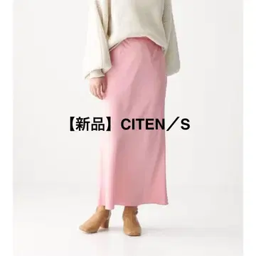 택 포함 새상품 CITEN 시텐 새틴 내로우 롱 스커트 핑크 S