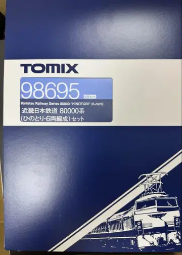 TOMIX 긴테츠 일본철도 80000계 히노토리 6량 편성 세트
