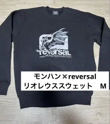 몬스터 헌터 x 리버설 SWEATSHIRT 리오레우스