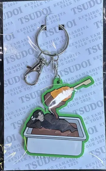 야마시타 켄지로 TSUDOI 회장 한정판 키링 오사카