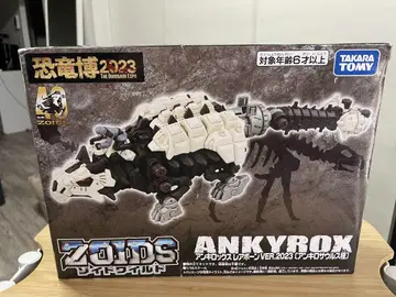 타카라토미 ZOIDS ANKYROX 조립 키트