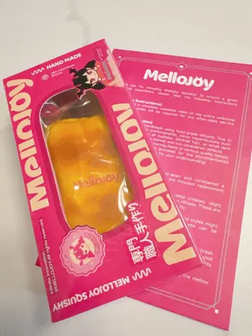 새상품 mellojoy 치즈 커스터드