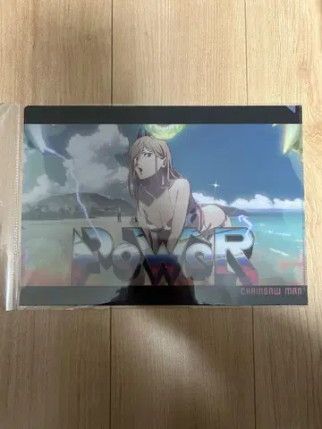 체인소 맨 파워 클리어 파일