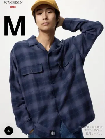 JW ANDERSON 브러쉬드 코튼 오버 사이즈 셔츠 M 사이즈