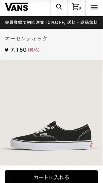 VANS 오센틱 블랙 스니커즈 26.5cm