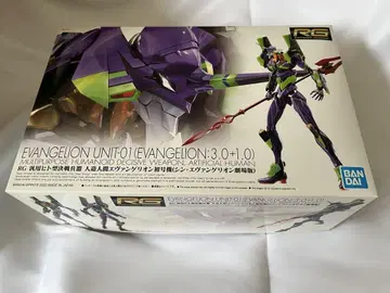 RG 에반게리온 초호기 (EVANGELION: 3.0+1.0)