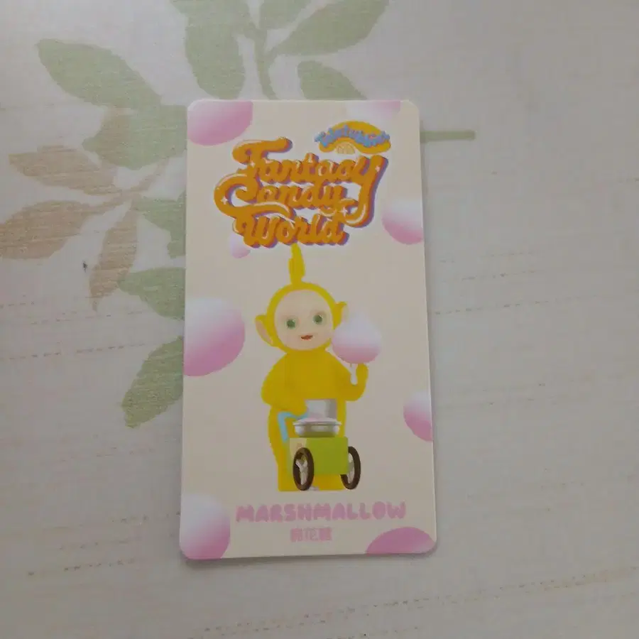 3번째 상품 이미지