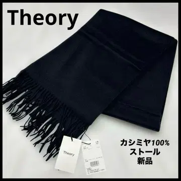 Theory 캐시미어 블랭킷 스톨 미사용 새상품 띠어리
