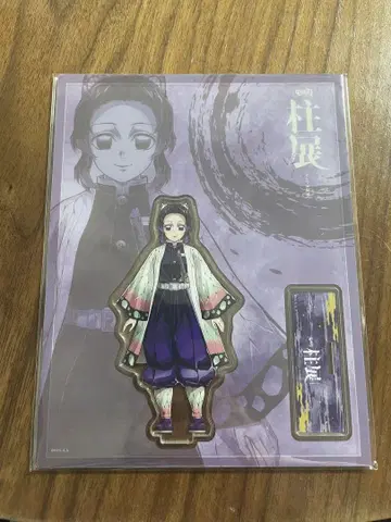 코쵸우 시노부 아크릴 스탠드 기둥전